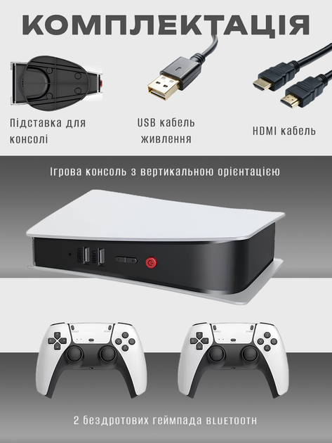 Игровая приставка Andowl Arcade GSP5Х1 ретро тв консоль с беспроводными контроллерами M5 4K 15000 игр - Фото 7 Игровая приставка Andowl Arcade GSP5Х1 ретро тв консоль с беспроводными контроллерами M5 4K 15000 игр - изображение 7