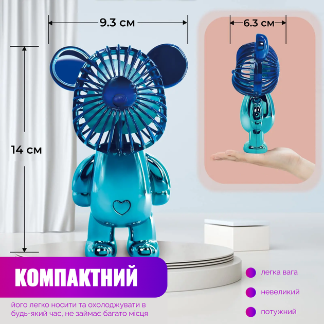 Детский usb мини вентилятор в форме медведя на аккумуляторе безшумный милый мультяшный ручной портативный вентилятор игрушка 2в1 удобный домашний офис маленький вентилятор (Розовый) - изображение 6