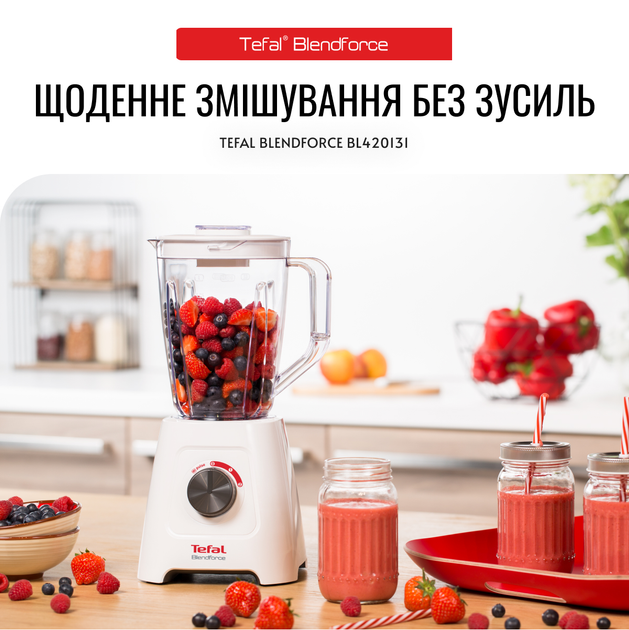 Блендер TEFAL BLENDFORCE BL420131 - зображення 2