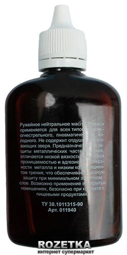 Ружейное нейтральное масло Ружес (011940) - изображение 2