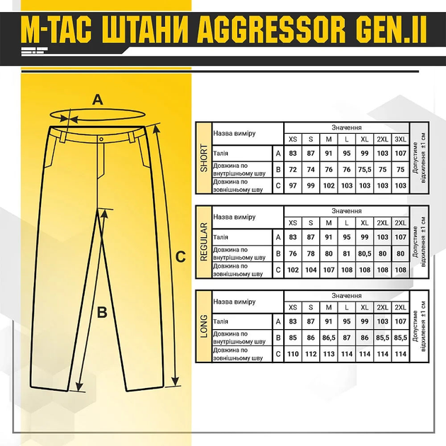 Штани M-Tac Aggressor Gen II Rip-Stop MM14 Size M/R - зображення 9