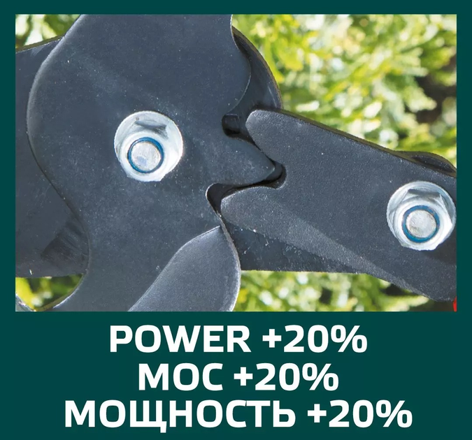 Секатор садовий Verto 70 см 0-30 мм 15G254 (5902062037121) - зображення 8