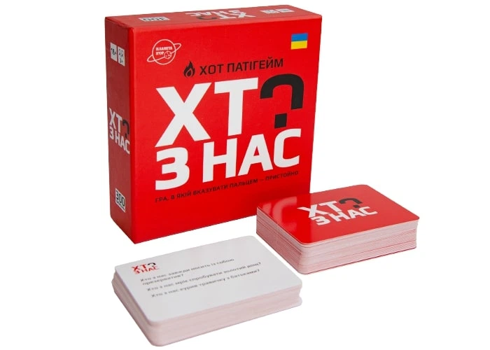 Настільна гра Планета Ігор Хто з нас? ХОТ! (укр.) (PI002) - Фото 7 Настільна гра Планета Ігор Хто з нас? ХОТ! (укр.) (PI002) - зображення 7
