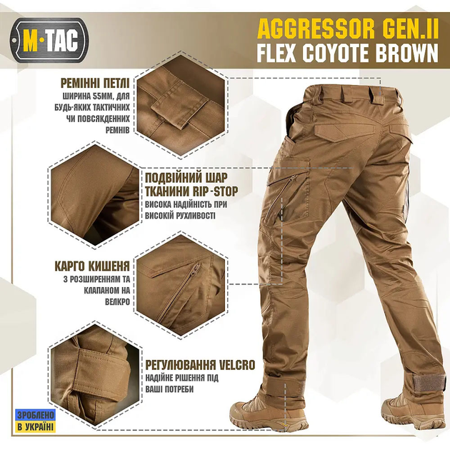 Штани M-Tac Aggressor Gen II Flex Coyote Brown Size 32/30 - изображение 2