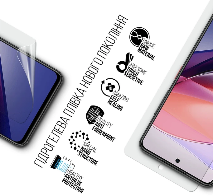 Гідрогелева плівка ArmorStandart Anti-Blue для смартфона ZTE Nubia Focus 5G (ARM78889) - Фото 2 Гідрогелева плівка ArmorStandart Anti-Blue для смартфона ZTE Nubia Focus 5G (ARM78889) - зображення 2