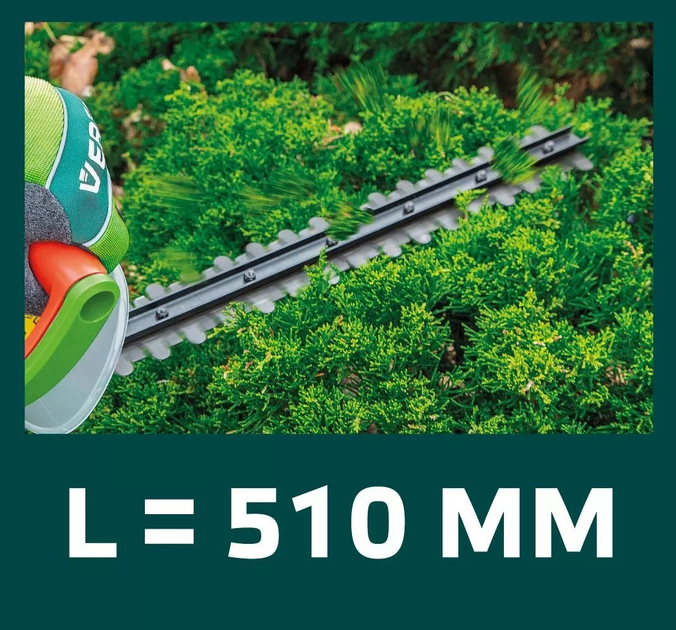 Кущоріз Verto 600 Вт 52G567 (5902062505675) - зображення 8