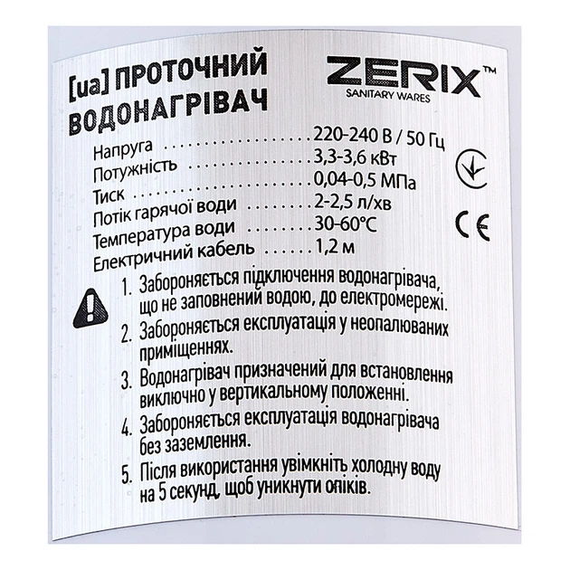 Проточный водонагреватель Zerix ELW45-E (с индик. темп.) (ZX4775) - зображення 2