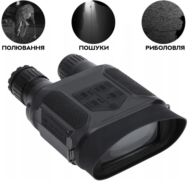 Бінокль нічного бачення Night Vision NV400-B цифровий Чорний 8139 - зображення 1