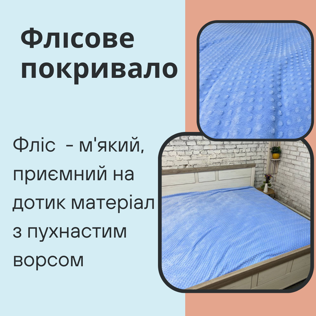 Плед флисовый теплый мягкий 160х215 см Голубой (П4К-mur-flis-pled-004) - изображение 3