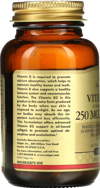 Витамін Д3 Solgar Vitamin D3 10000IU 120 softgels - зображення 2