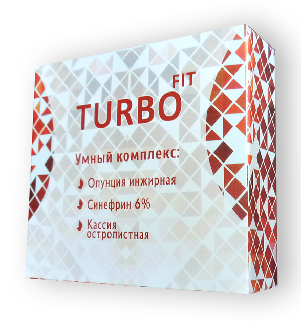 Turbo Fit - Комплекс для похудения (Турбофит) арт. 1064 - изображение 1