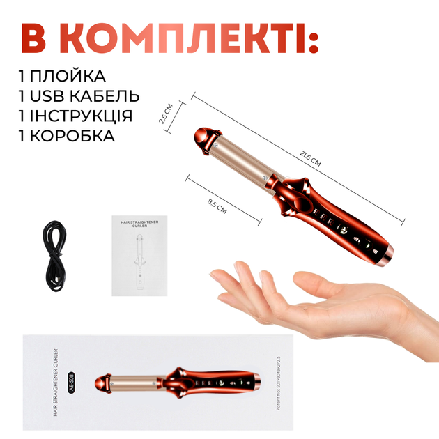 Беспроводная плойка мини-щипцы стайлер на аккумуляторе для завивки волос Chaier AE-508 (3 температурных режима) Красный - изображение 6
