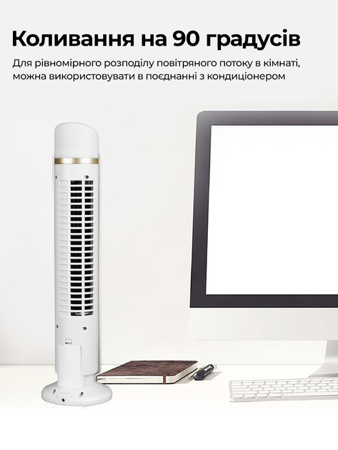 Портативний міні кондиціонер вентилятор тихий режим настільний напольний Tower Light Fan у вигляді вежі офісний домашній живлення від usb - зображення 2
