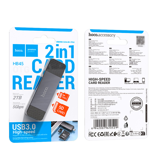 Переходник Card Reader Hoco HB45 Spirit 2-in-1 USB 3.0, Серый (082i) - изображение 5