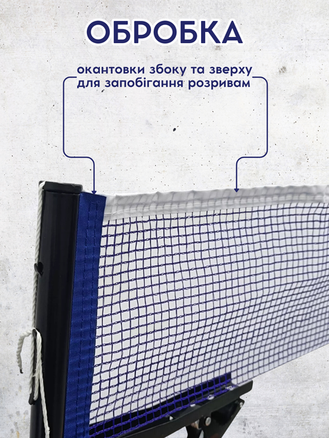 Сетка для настольного тенниса пинг понга на теннисный стол на клипсах нейлон пляжная мини теннисная стандартная длина нейлоновая настольная с клипсовым креплением Cima ТБ116B - изображение 2