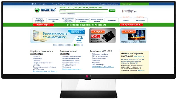 Монитор 34' LG 34UM65-P – фото, отзывы, характеристики в интернет