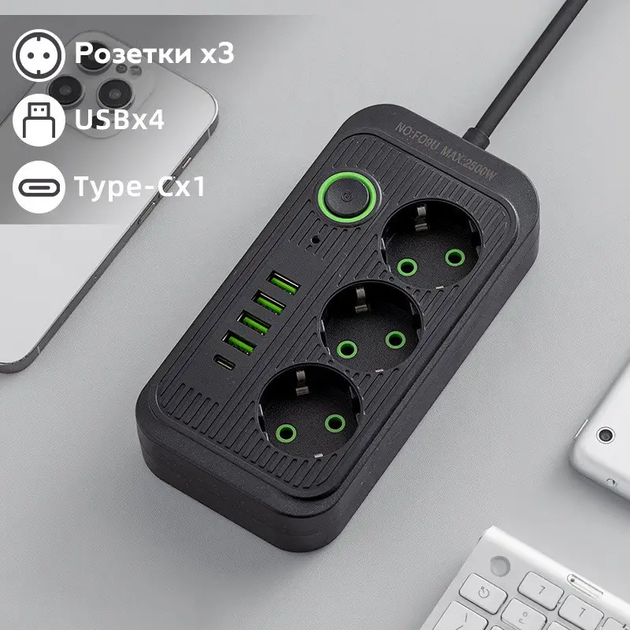 Сетевой фильтр (удлинитель) Power - Socket F09U 3 розетки 4 USB + Type-C 2500Вт кабель на 2м - Фото 5 Сетевой фильтр (удлинитель) Power - Socket F09U 3 розетки 4 USB + Type-C 2500Вт кабель на 2м - изображение 5