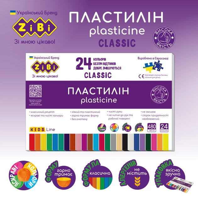 Пластилин ZiBi Classic 24 цвета 480 г (ZB.6236) – фото, отзывы