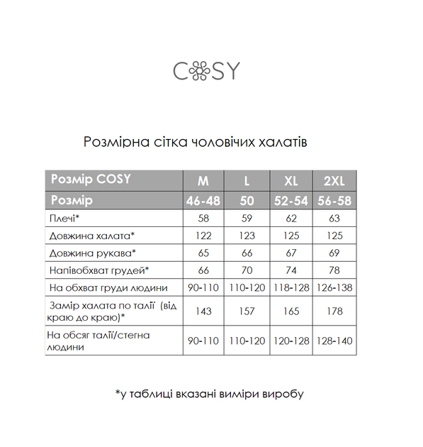Чоловічий халат з капюшоном COSY махровий Fortune сірий L (CS) - зображення 7