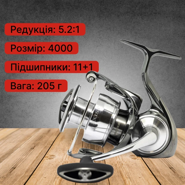 Котушка спінінгова Daiwa 22 Exist G PC LT 4000D 40050167 - Фото 2 Котушка спінінгова Daiwa 22 Exist G PC LT 4000D 40050167 - изображение 2