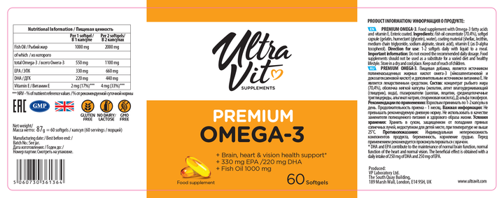 Suplement diety Ultra Vit Premium Omega-3 60 kapsułek (5060730361364) - obraz 7