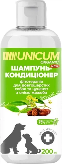 Unicum Organic UN-079 Шампунь-кондиционер 2-в-1 для длинношерстных собак с маслом жожоба, 200 мл - Фото 2 Unicum Organic UN-079 Шампунь-кондиционер 2-в-1 для длинношерстных собак с маслом жожоба, 200 мл - изображение 2