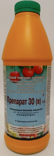 Инсектоакарицид Препарат 30 В 900 мл Агропромника - Фото 1 Инсектоакарицид Препарат 30 В 900 мл Агропромника - изображение 1
