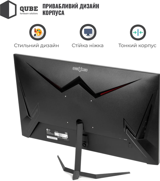 Монитор 24.5" QUBE Overlord G25F180Plus - изображение 6