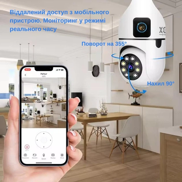 IP-камера цокольная с двойным объективом XON SmartCam Wi-Fi 1080P (UBWEW22VW 7430) Белая - изображение 3