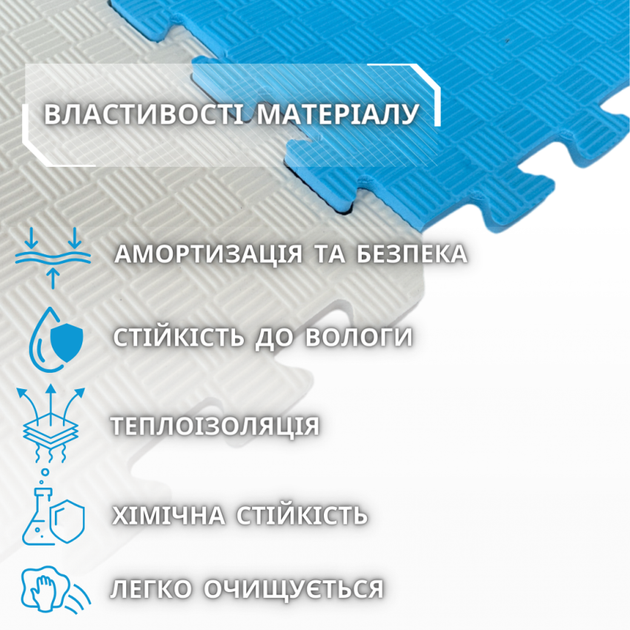 Коврик пазл Sanstore 50 х 50 см Желтый (SU-EVA5050-Ж) - изображение 5