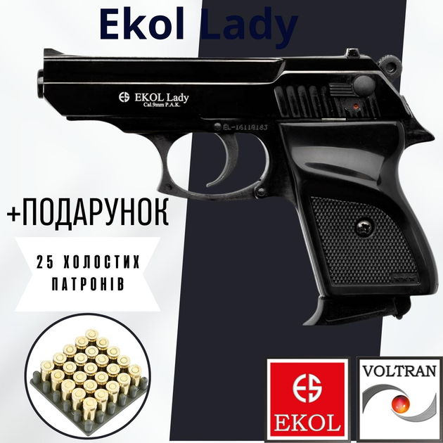 Стартовый пистолет Ekol Lady Black + 25 холостых патронов - зображення 1