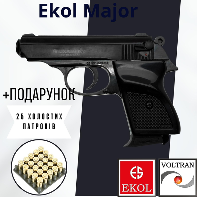 Стартовый пистолет Ekol Major (Black) + 25 холостых патронов - зображення 1