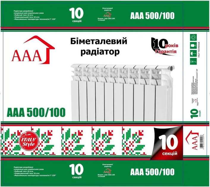 Радіатор AAA біметалевий 500/100 10 секцій 546x80x96мм бокове підкл. 1900 Вт білий (70214299) - изображение 4