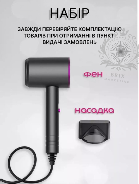 Фен для сушки і укладання волосся Powerful hair dryer 800 Вт Темно-сірий з фіолетовим - зображення 6