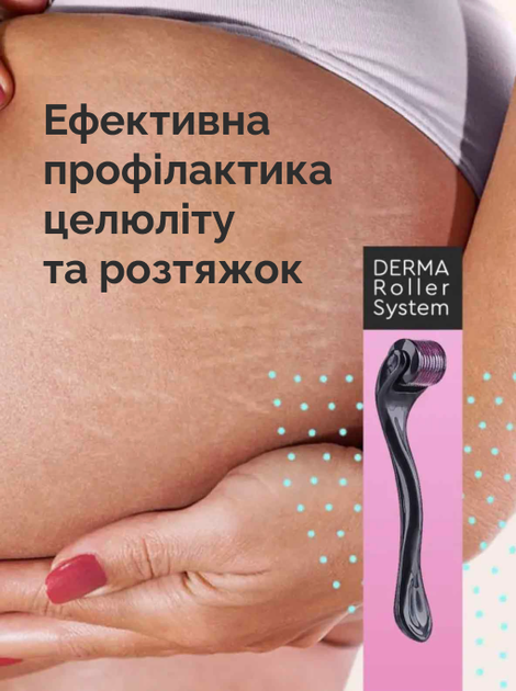 Мезороллер для лица и шеи 0.5 мм для лифтинга, разглаживания морщин и усиления действия сывороток Reclaire - изображение 5