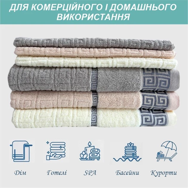Набор 2 жаккардовые полотенца Lovely Svi для ванной, отелей, SPA, саун 70х140 см + 35 х 75 см Версаче Бежевый - Фото 5 Набор 2 жаккардовые полотенца Lovely Svi для ванной, отелей, SPA, саун 70х140 см + 35 х 75 см Версаче Бежевый - изображение 5
