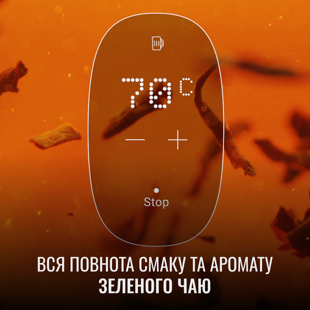 Электрочайник Tefal Majestuo KI883D10 - изображение 11