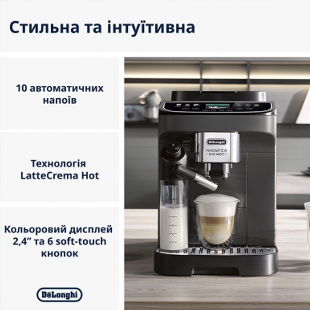 Кавомашина DeLonghi ECAM 310.60 GB - изображение 5