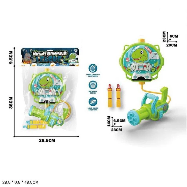 Водный пистолет Star Toys "Mutant Dinosaur" с рюкзаком HC068-3 - изображение 2