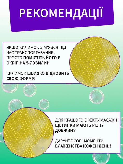 Массажный коврик для ног для спины на присосках противоскользящий VMHouse мочалка массажная щетка для тела в ванную для душа массажер силиконовый желтый (0045-0002) - Фото 6 Массажный коврик для ног для спины на присосках противоскользящий VMHouse мочалка массажная щетка для тела в ванную для душа массажер силиконовый желтый (0045-0002) - изображение 6