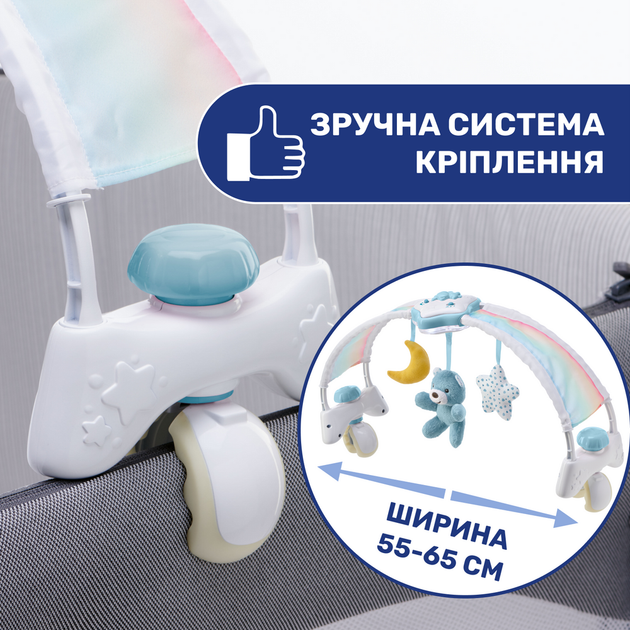 Chicco Игровая музыкальная панель на кровать "Радужное сияние" 10473.20 - изображение 2