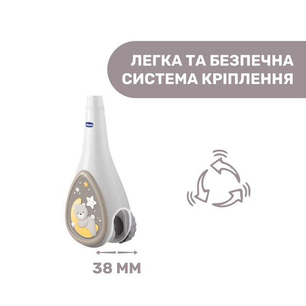 Chicco Іграшка на ліжко "Підвісна карусель Next2Dreams" 07627.00 - Фото 6 Chicco Іграшка на ліжко "Підвісна карусель Next2Dreams" 07627.00 - зображення 6