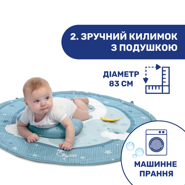 Chicco Центр мягкий игровой развивающий "Enjoy Colours Gym" 09866.20 - изображение 5
