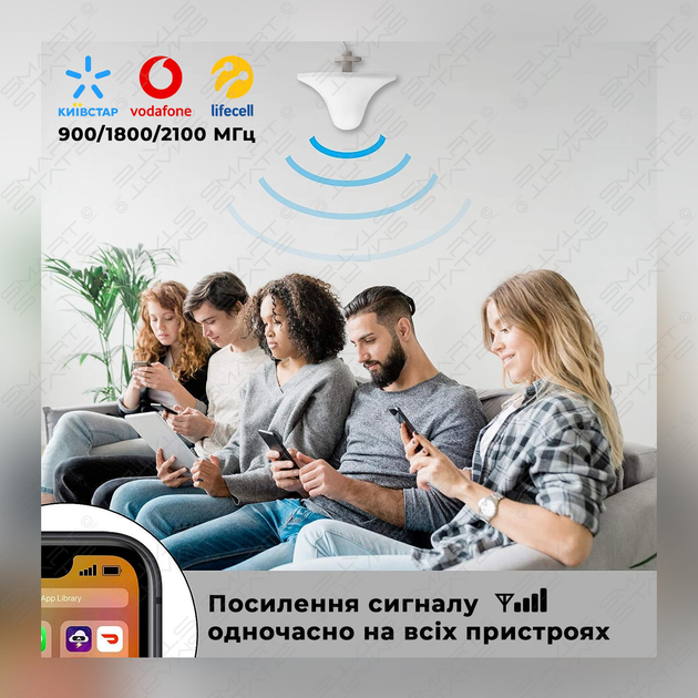 Комплект: Підсилювач зв'язку LINTRATEK, GSM репітер