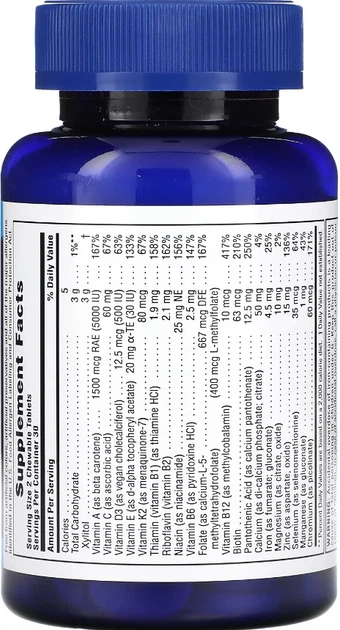 Мультивитамины для мальчиков-подростков NaturesPlus Power Teen His Chewable - 60 tabs - изображение 2