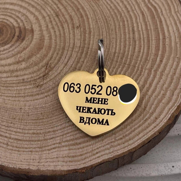 Адресник для кота или небольшой собаки с кличкою "Мия", цвет золотистый, форма "сердечко, полированная нержавеющая сталь (индивидуальная гравировка) - Фото 2 Адресник для кота или небольшой собаки с кличкою "Мия", цвет золотистый, форма "сердечко, полированная нержавеющая сталь (индивидуальная гравировка) - изображение 2