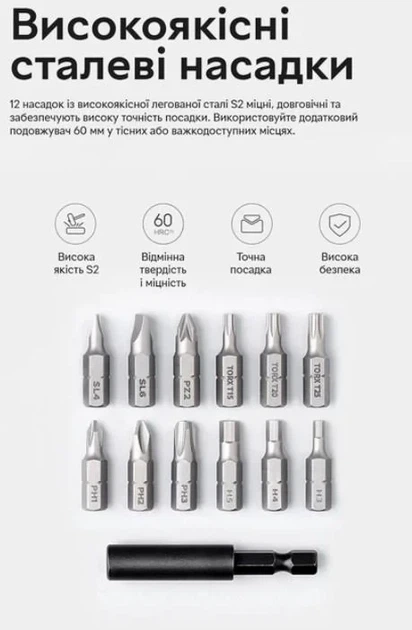 Отвертка аккумуляторная Mijia Electric Screwdriver 3,6v - изображение 2