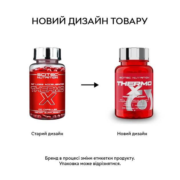 Жироспалювач Scitec Thermo-X 100 капсул - зображення 2