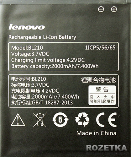 Мобильный телефон Lenovo A536 Black - изображение 19