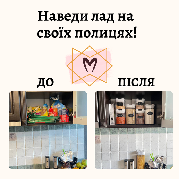 Набір контейнерів з 7шт Memorik для зберігання продуктів харчування, сипучих та рідин з герметичною білою кришкою - изображение 6